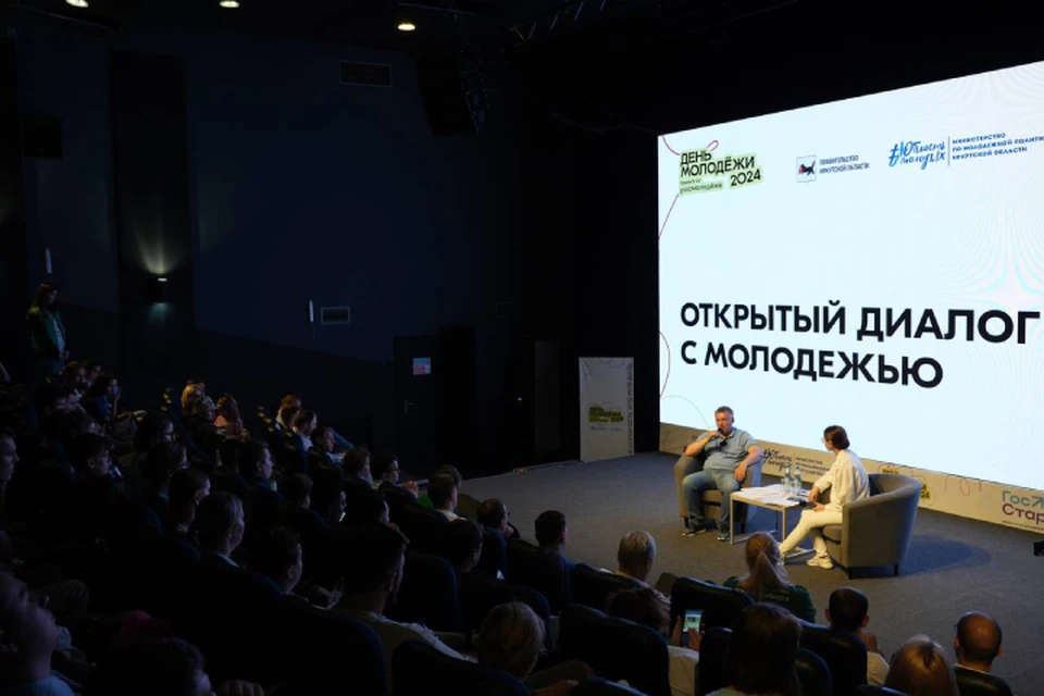 Кибер-класс, медиацентр и VR-арена появились в доме молодежи в Иркутске.