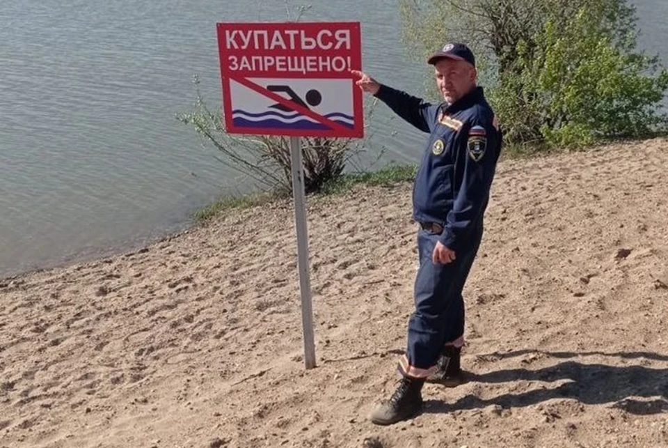 В Новосибирске люди продолжают тонуть в местах, где запрещено купаться. Фото: МАСС