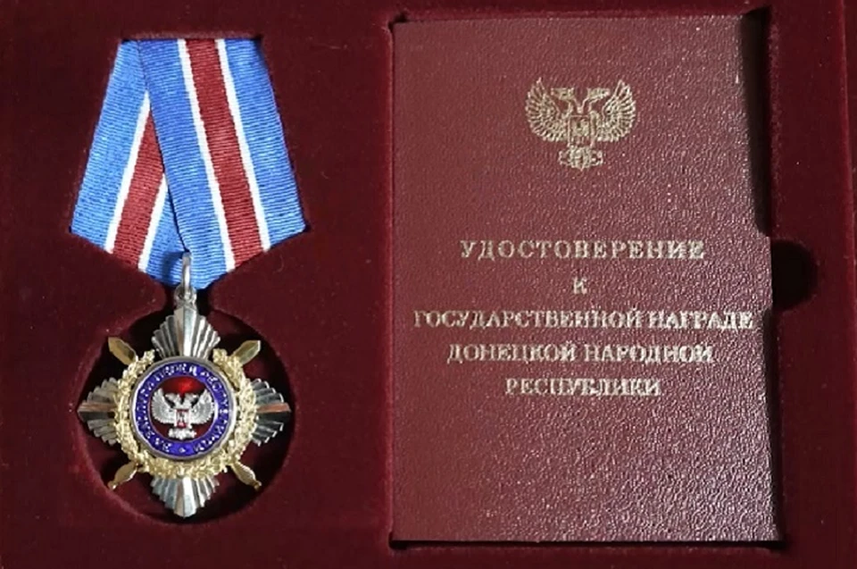 Госнаграды были вручены военнослужащим по поручению Дениса Пушилина. Фото: АГ ДНР