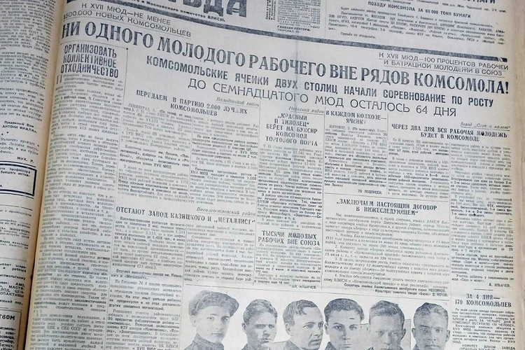 О чем писала «Комсомолка» в этот день — 4 июля: Асы Геринга тренировались на белорусах, Прибалтика продвигала автостоп, а Брежнев не слушал писателей