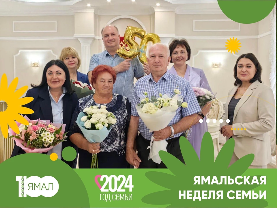 Фото: администрация Лабытнанги