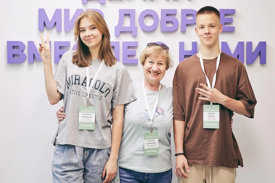 Наталья Сергунина: В Москве пройдет семейная обучающая программа для волонтеров Фото: Пресс-служба Комитета общественных связей и молодежной политики города Москвы