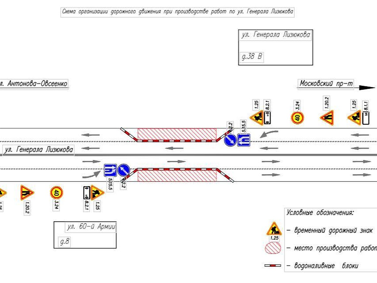 Движение через перекресток улиц Генерала Лизюкова и 60-й Армии в Воронеже  откроют 6 июля - KP.RU