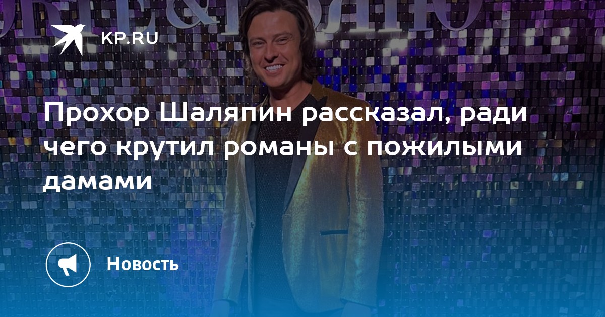 Для чего зрелые женщины надевают футболки с фото моделей? | Яна Левашова Дизайнер | Дзен