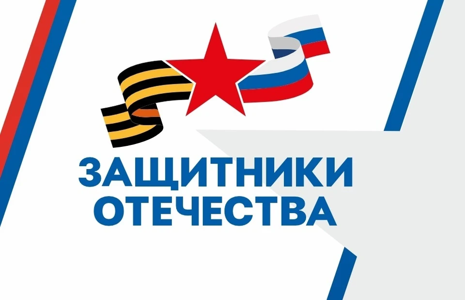 Фото: https://vk.com/gosfondsvotmnobl