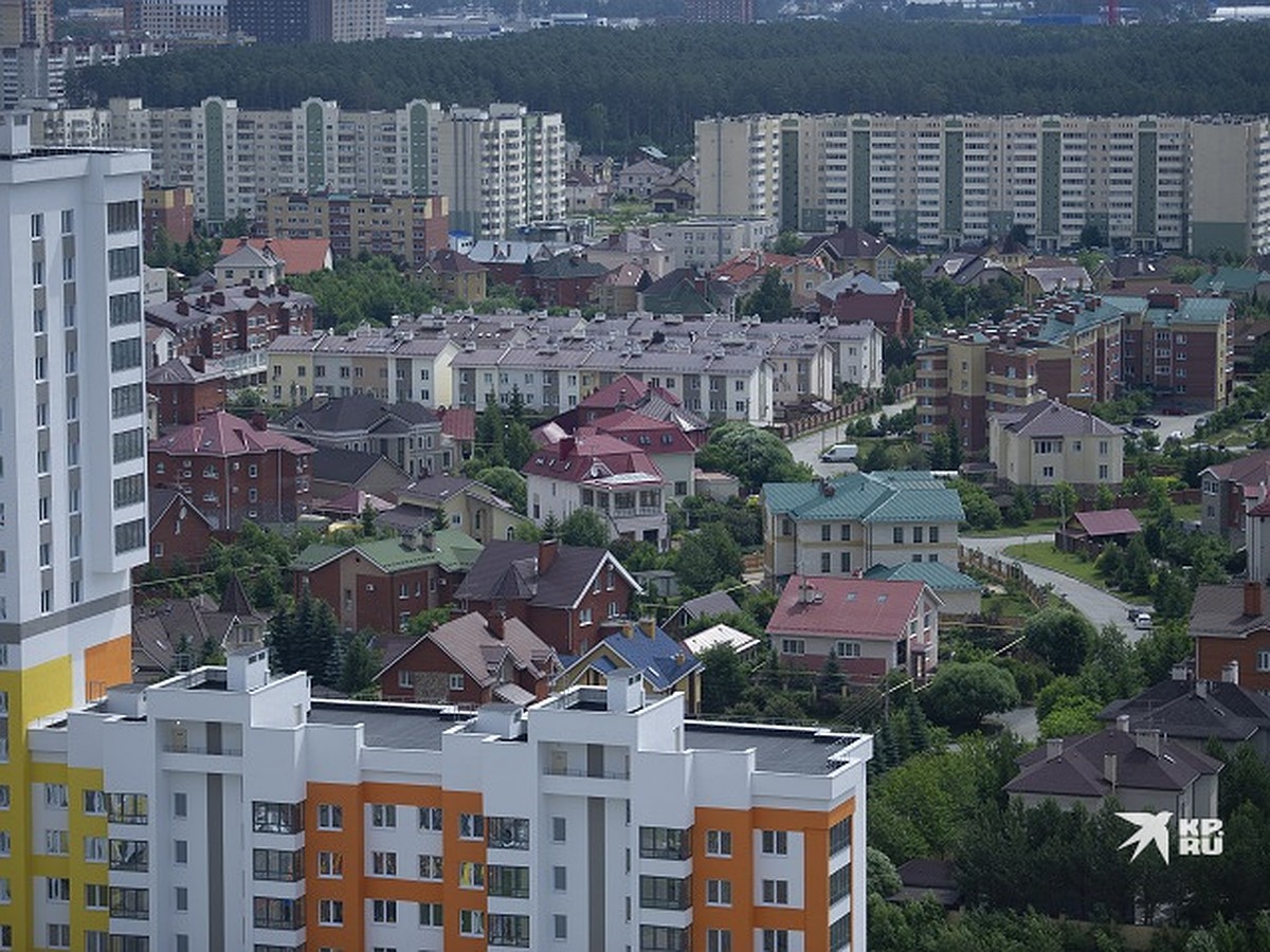 В Юго-Западном районе Екатеринбурга снесут 12 домов в частном секторе -  KP.RU