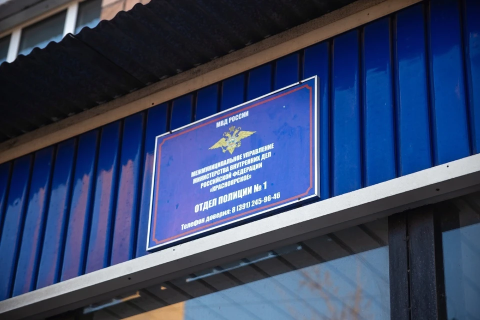 В Красноярске мужчина неудачно припугнул детей