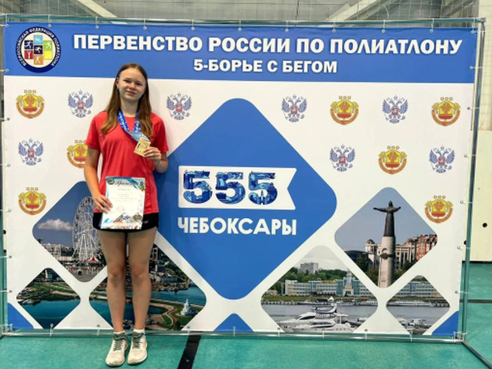 Полина Жерновая. Фото пресс-службы регионального Минспорта.