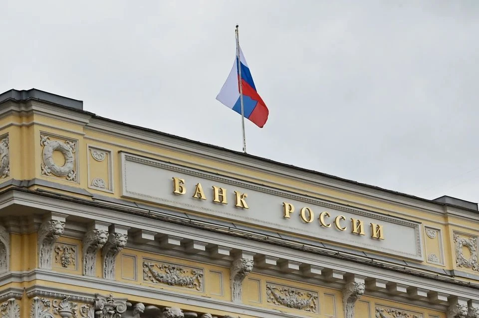 Банк России приостановил публикацию статистики внебиржевого валютного рынка