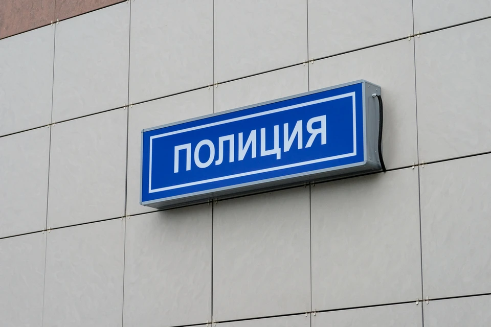 Полиция выясняет обстоятельства пропажи денег у бойца спецоперации в Петербурге.