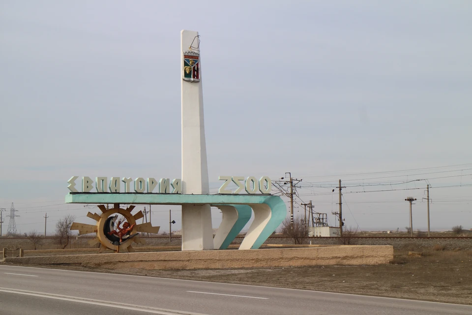 Часть Евпатории останется без света.