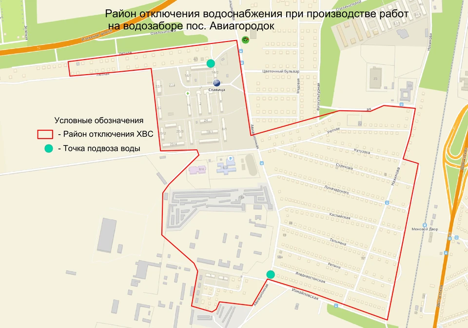 Схема отключения холодной воды