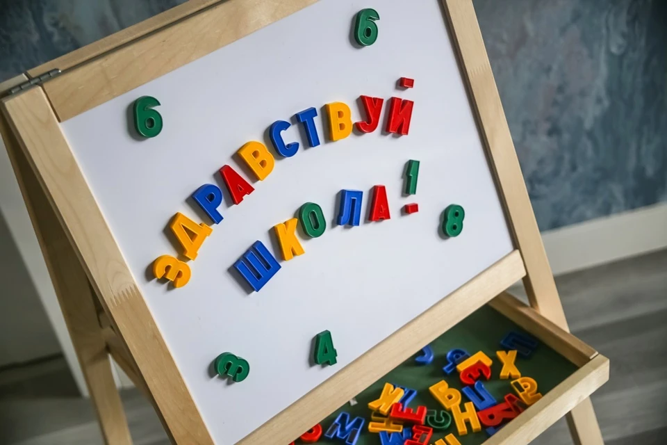 В Красноярском крае стартовала ежегодная акция «Помоги пойти учиться»