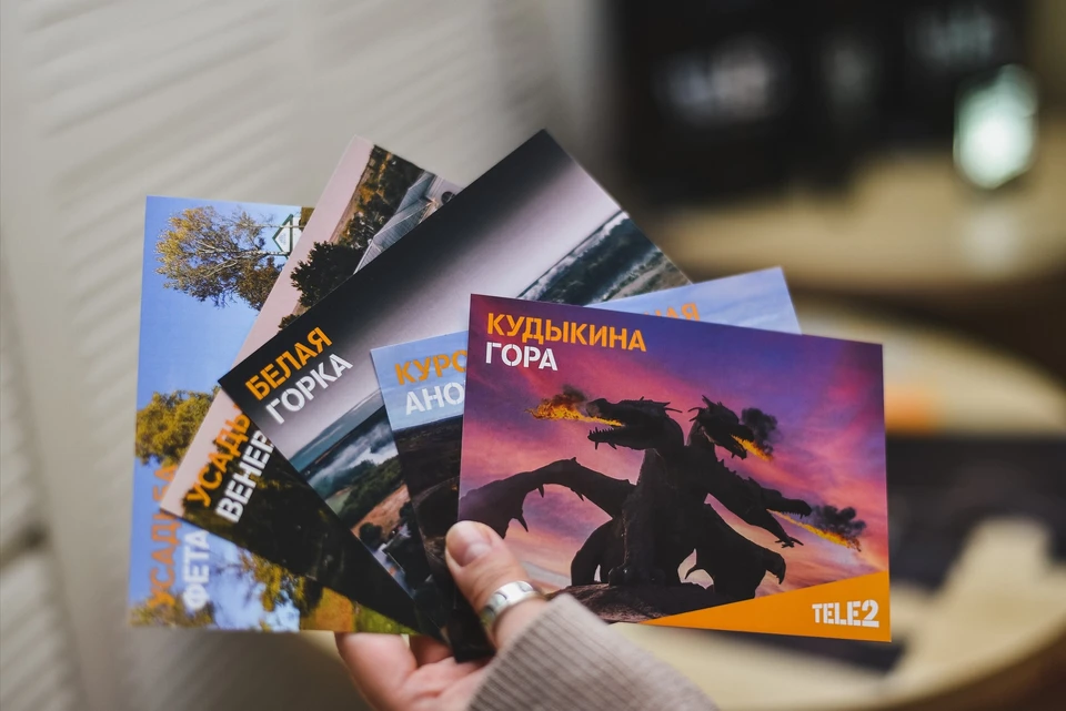 Источник фото- фотобанк Tele2