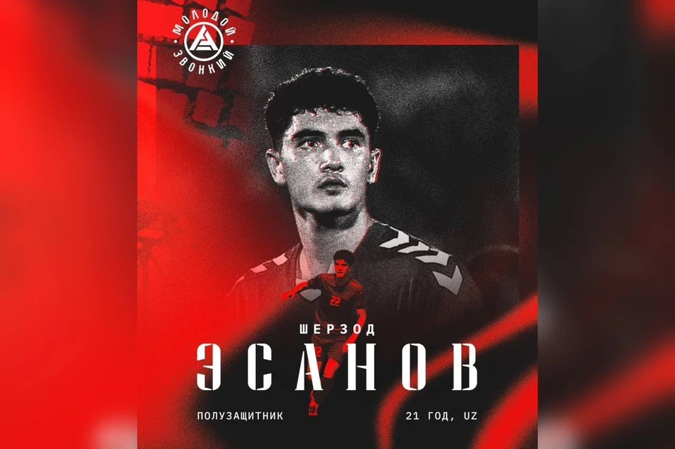 Новый игрок тольяттинцев выступал за юношеские и молодежные сборные Узбекистана / Фото: ФК «Акрон»