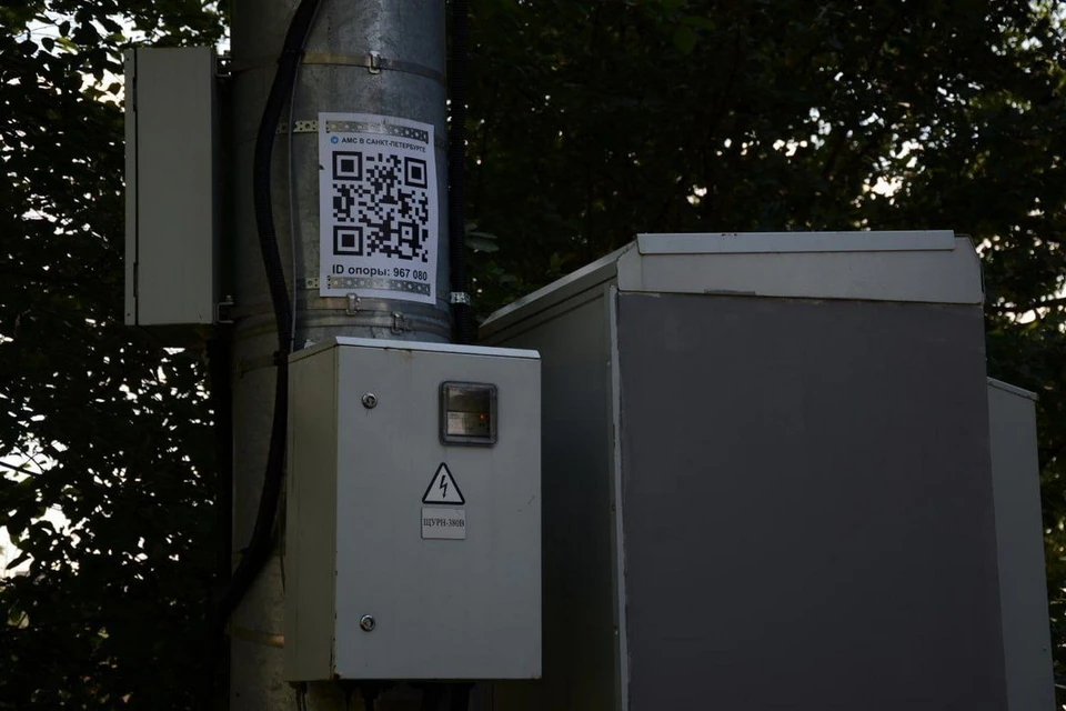 Петербуржцам расскажут про владельцев вышек связи с помощью QR-кодов. Фото: t.me/skaz_spb