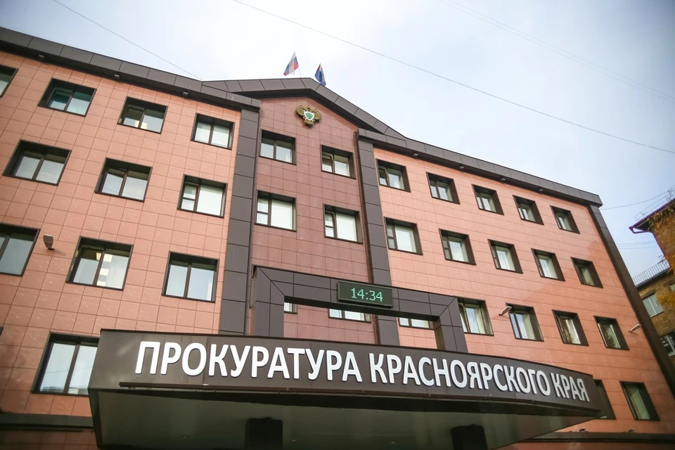 В Красноярском крае осудили экс-сотрудников администрации