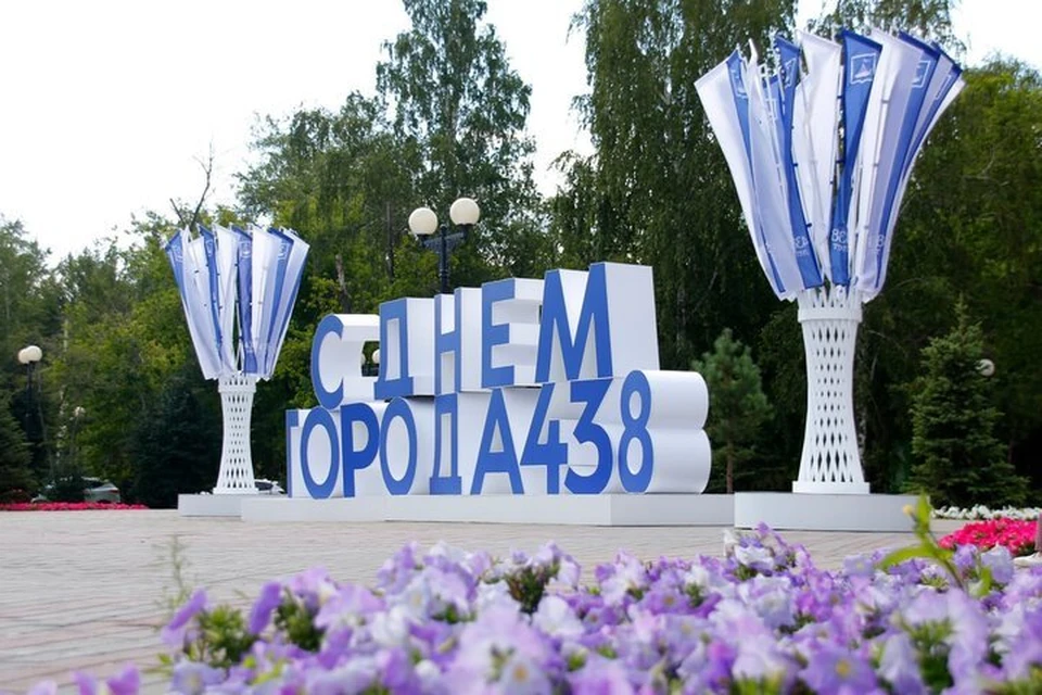 Фото: администрация Тюмени.