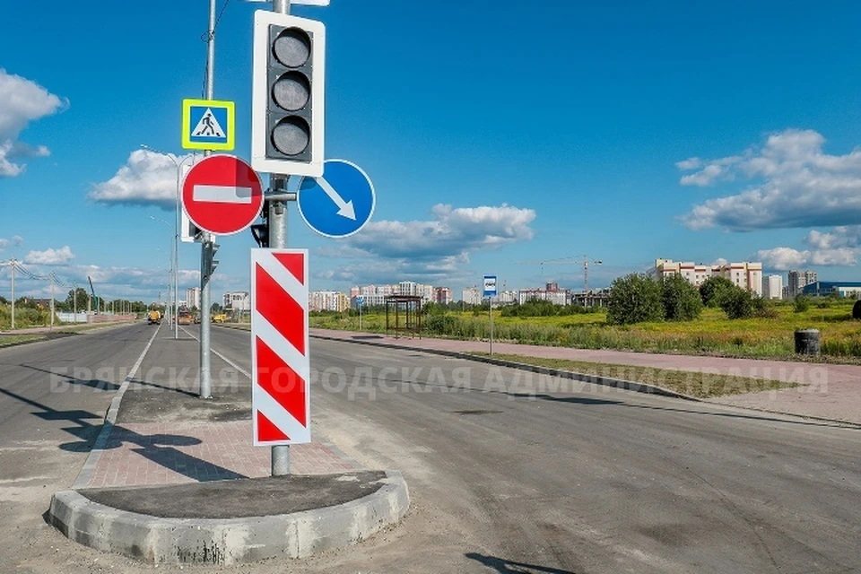Фото: пресс-служба Брянской городской администрации.