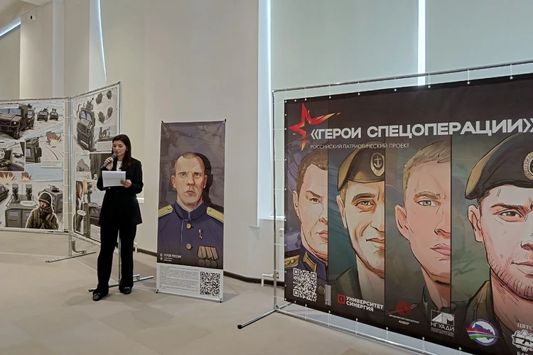 Подвиги героев спецоперации нашли отражение в комиксах на выставке в Новосибирске