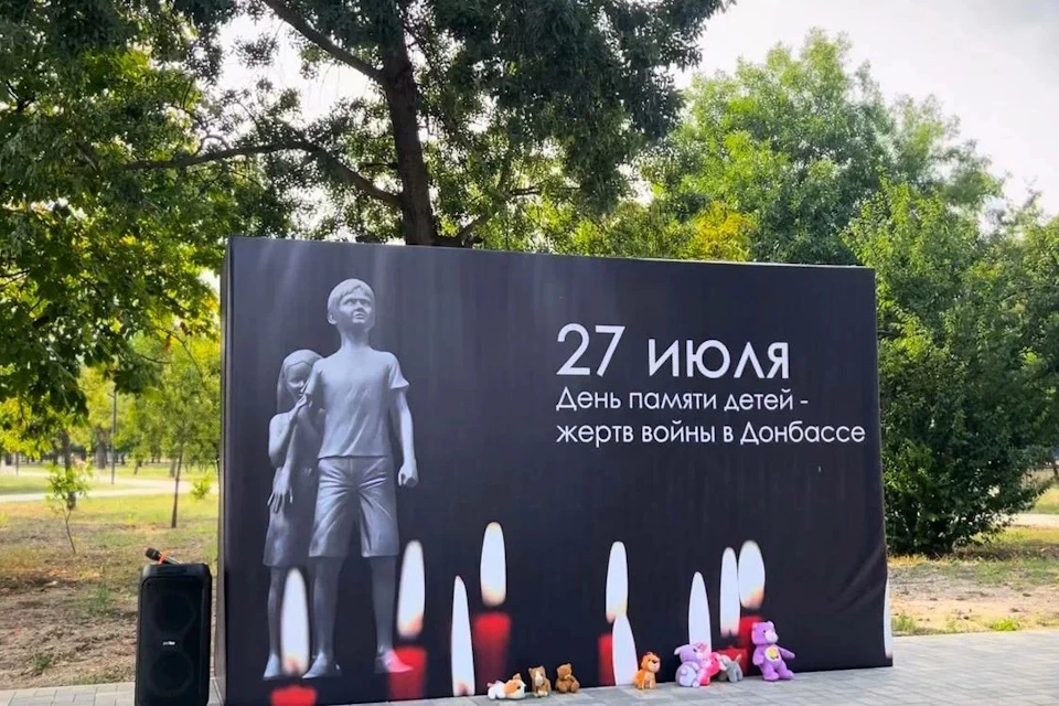 В Херсонской области состоялась акция памяти «Журавлики Донбасса» Фото: управление информационной политики ХО