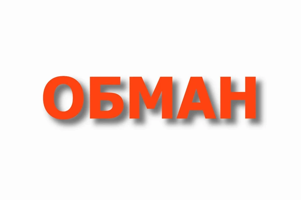 За помощью к тверским полицейским обратились жители областного центра. Оба стали жертвами мошенников.