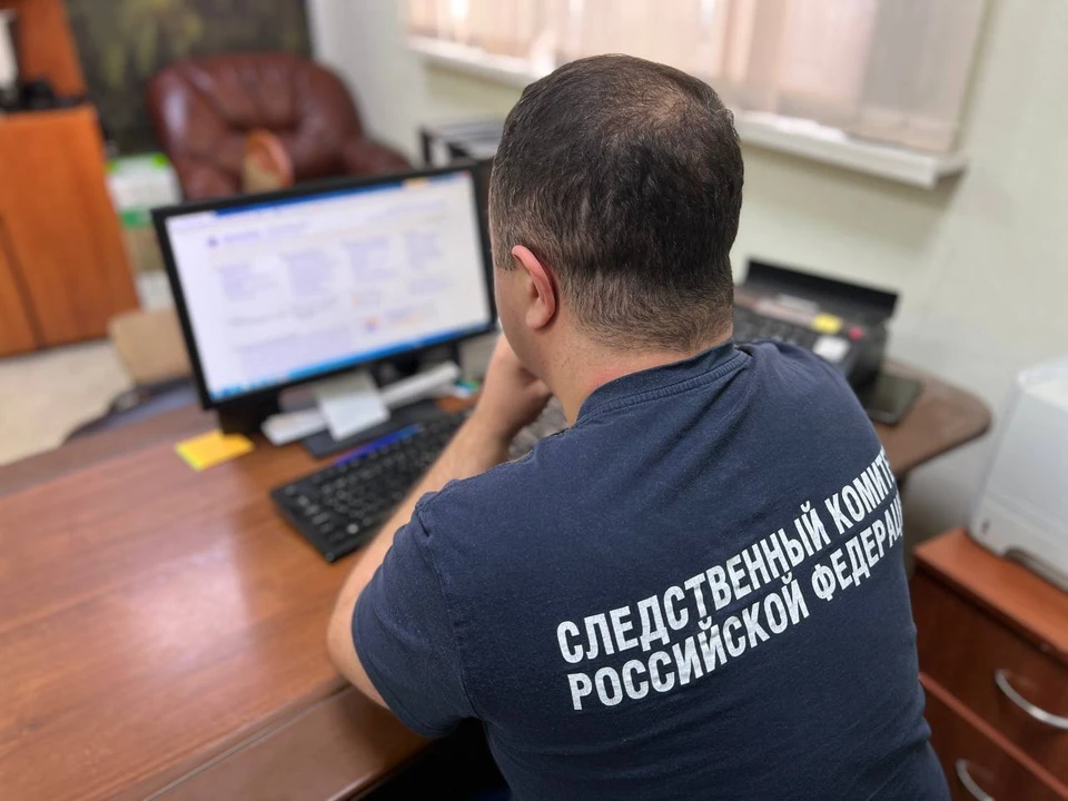 Фото: СУ СКР