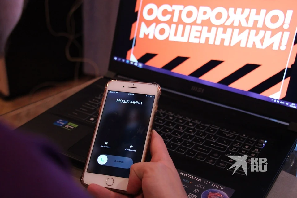 Жертве мошенничества позвонила женщина, которая представилась следователем из Москвы