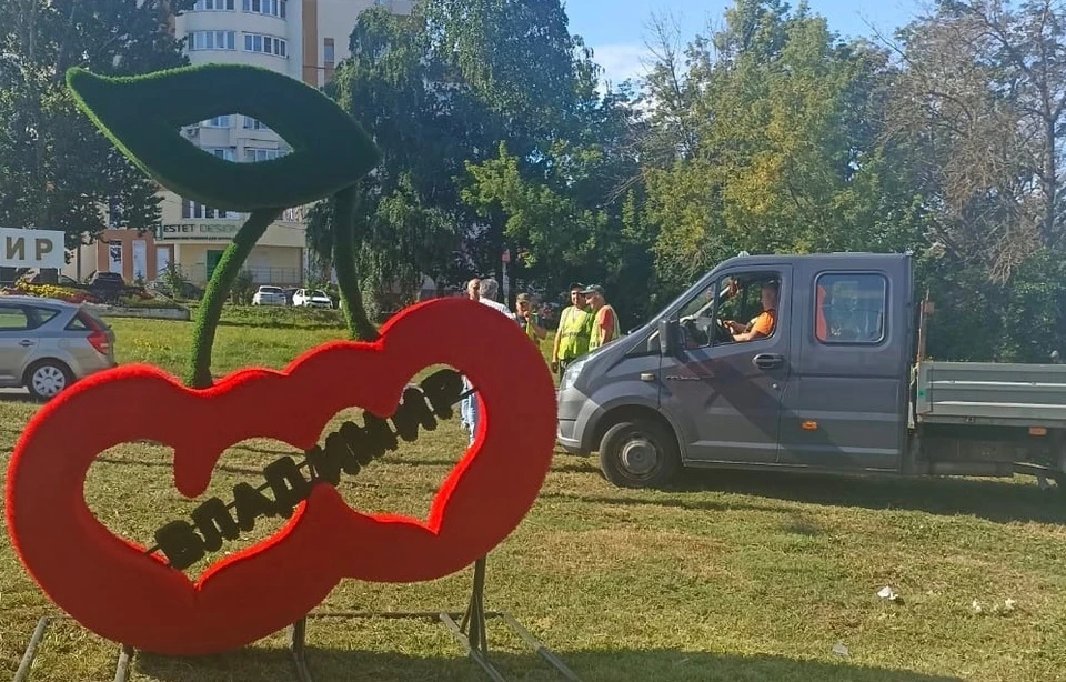 Фото со страницы МКУ "Зеленый город"