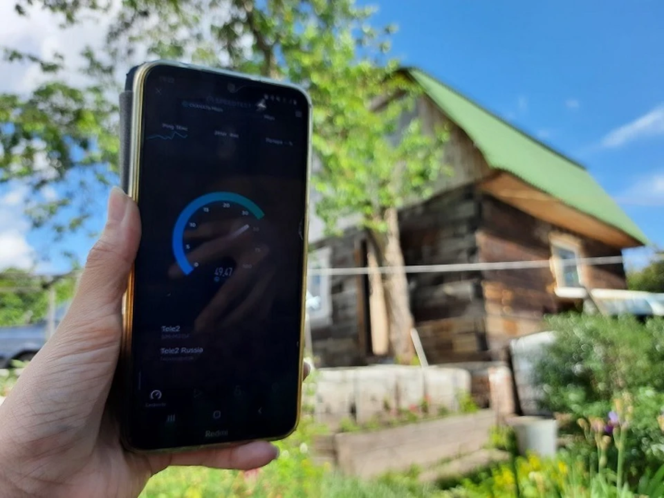 Фото: предоставлено Tele2