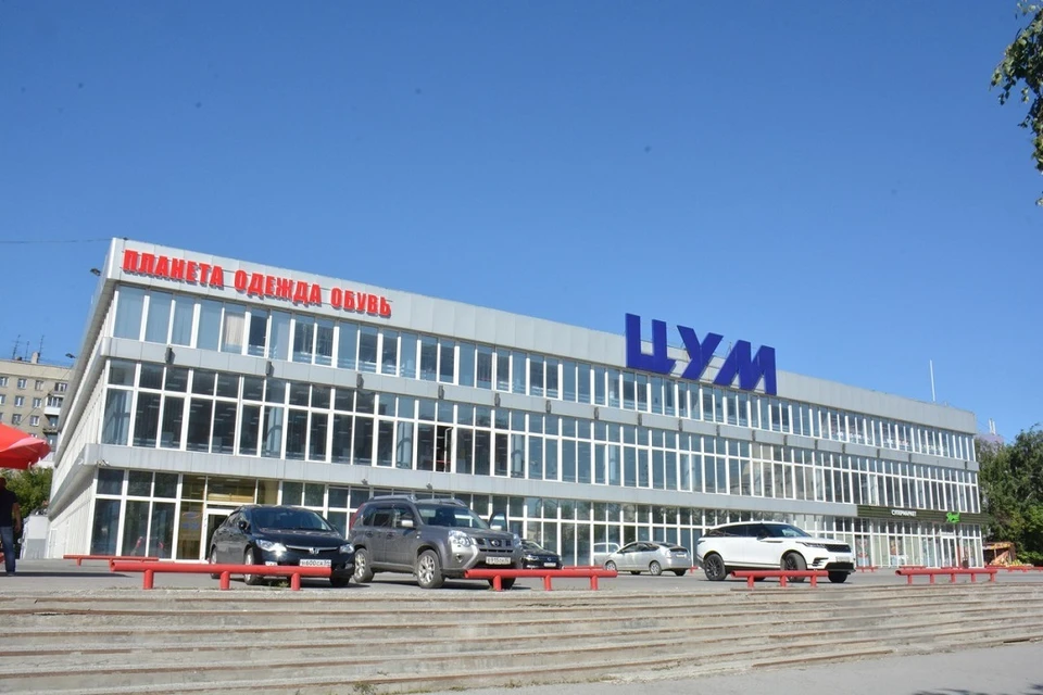 Власти Новосибирска планируют разрешить жилую застройку на месте ЦУМа.