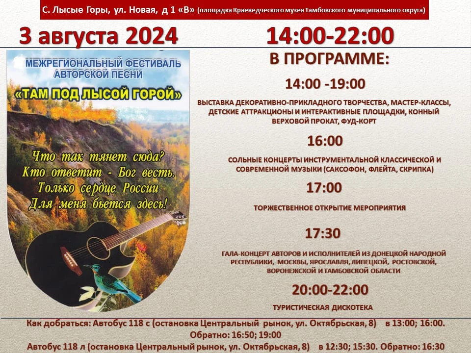 Фестиваль продлится три дня
