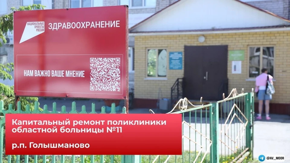 В Тюменской области рассказали об итогах реализации нацпроектов за половину 2024 года