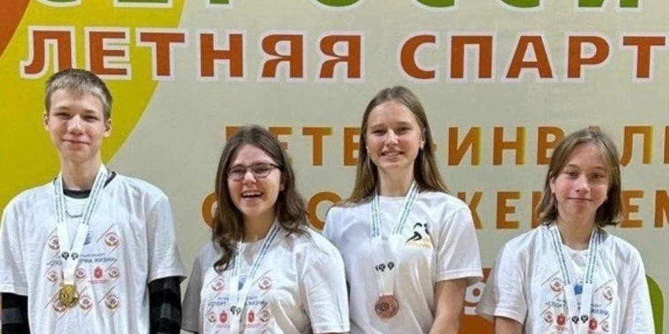 Юные туляки стали призерами Всероссийская летняя Спартакиада детей-инвалидов