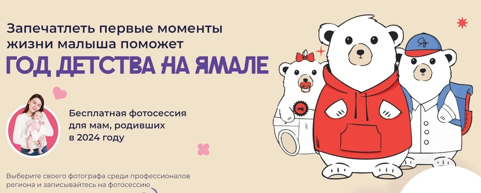 Скриншот с сайта