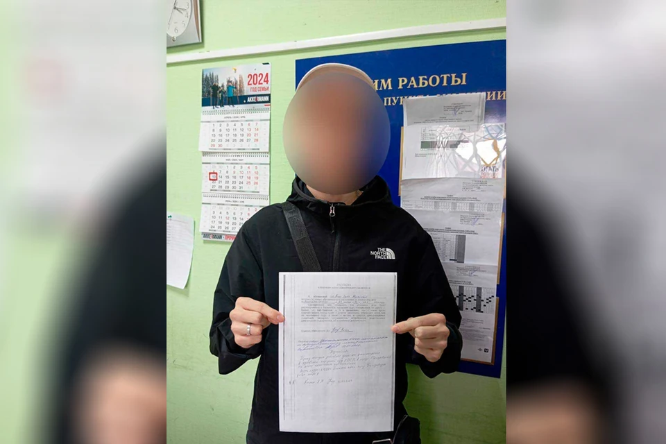 Фото: МВД по Республике Тыва