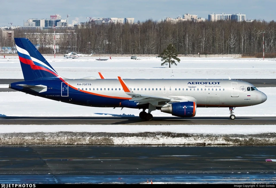 Фото: телеграм-канал Aviaincident