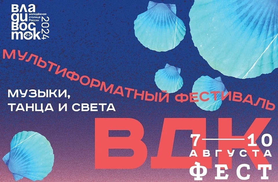 Грандиозный праздник уже совсем близко.
