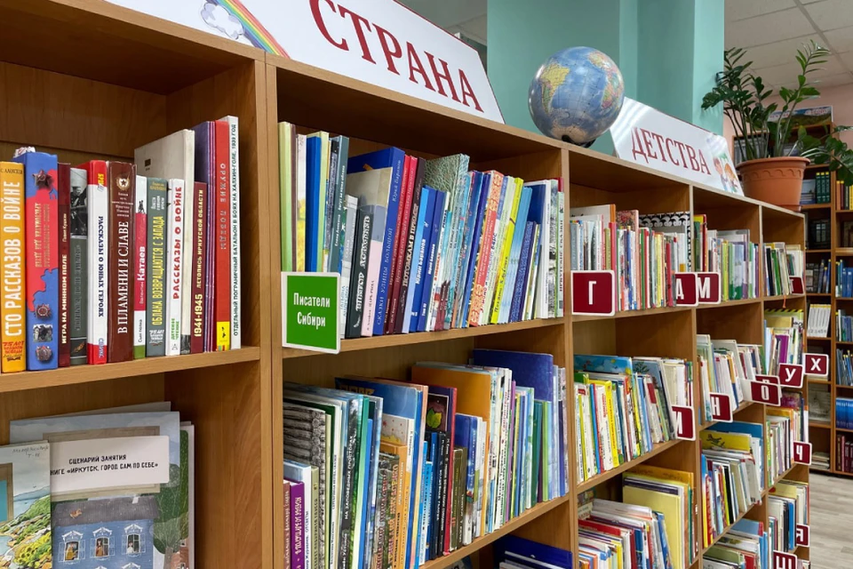 В Глазковской библиотеке Иркутска завершился ремонт.