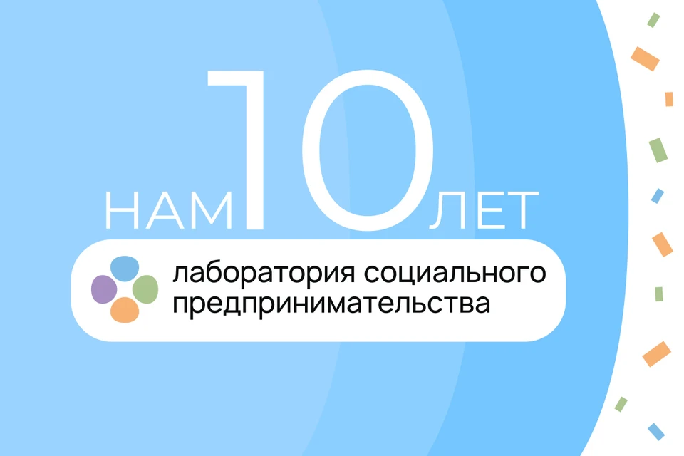 Иллюстрация предоставлена Фондом «Наше будущее»