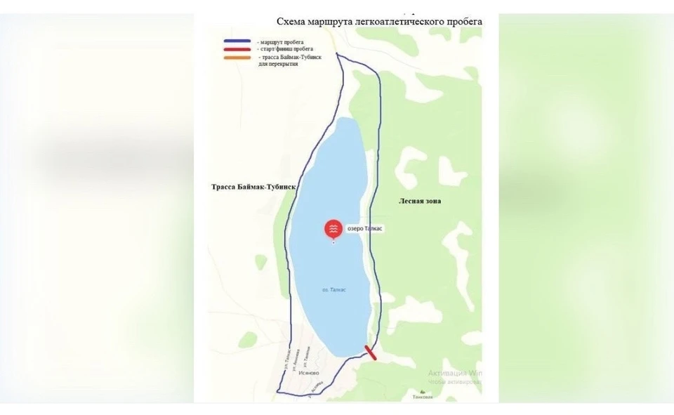В Башкирии перекроют дорогу возле популярного озера.