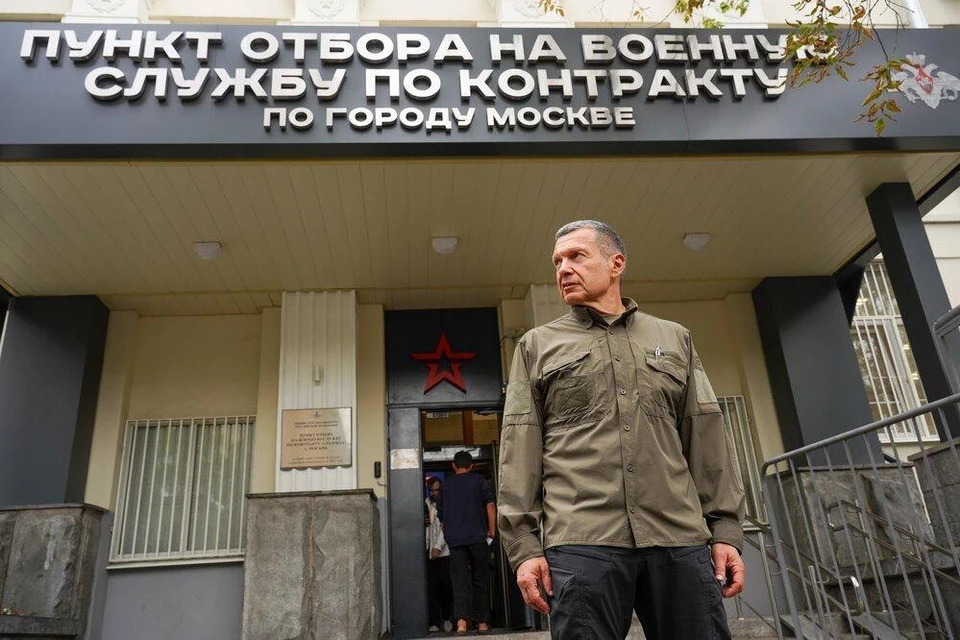Телеведущий Владимир Соловьев посетил Единый пункт отбора на военную службу по контракту на ул. Яблочкова. Фото: Александр АВИЛОВ /Агентство «Москва».