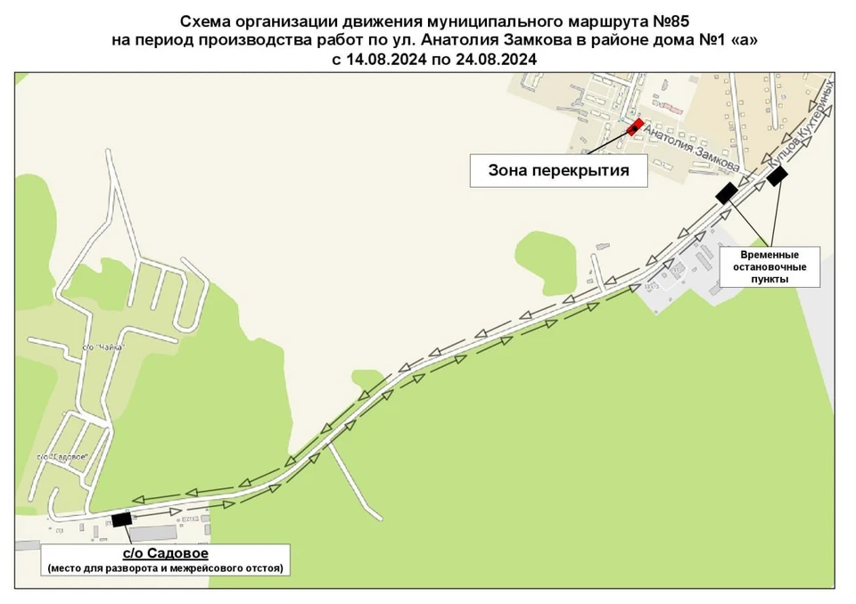 Фото: администрация Тюмени.