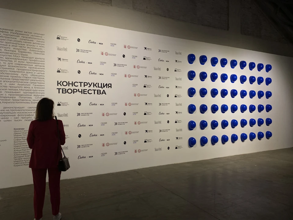Выставка «Конструкция творчества» открылась в центре современного искусства «Винзавод». Фото: Елизавета ВИДЕНЕЕВА.