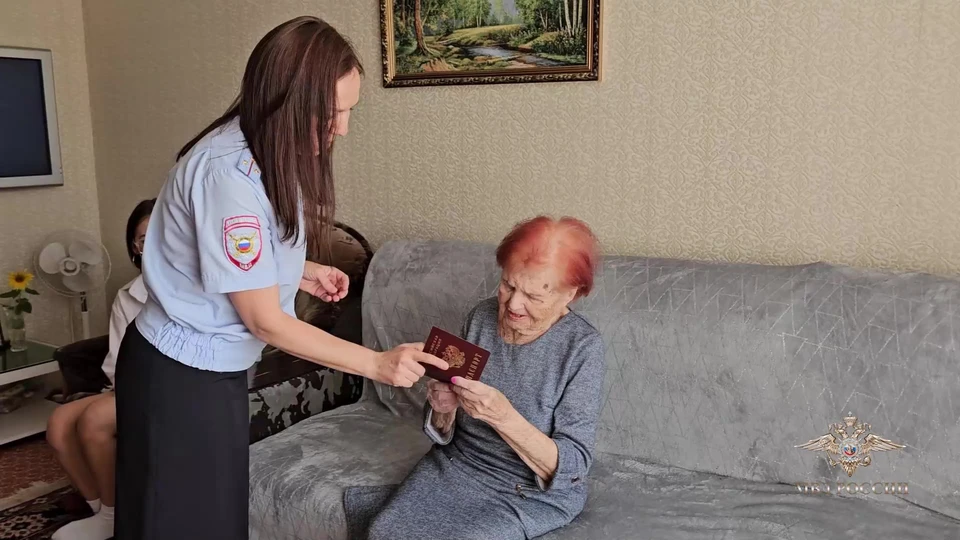 Полицейские вручили 99-летней жительнице Ульяновска паспорт гражданки России | ФОТО: скриншот с видео