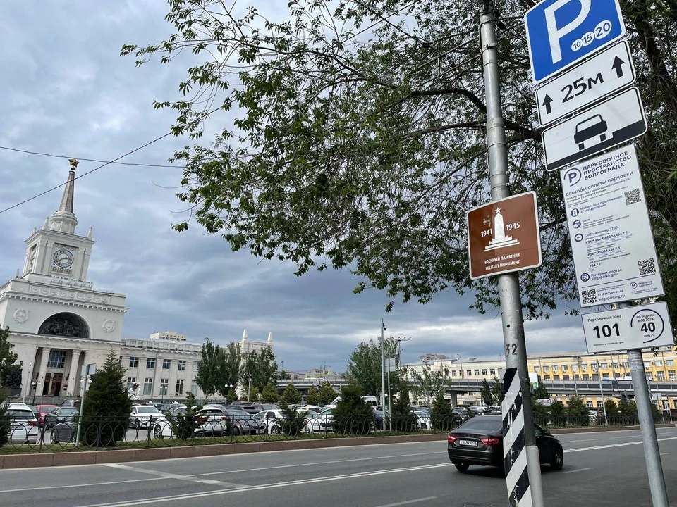 Парковка у вокзала стала платной первой.