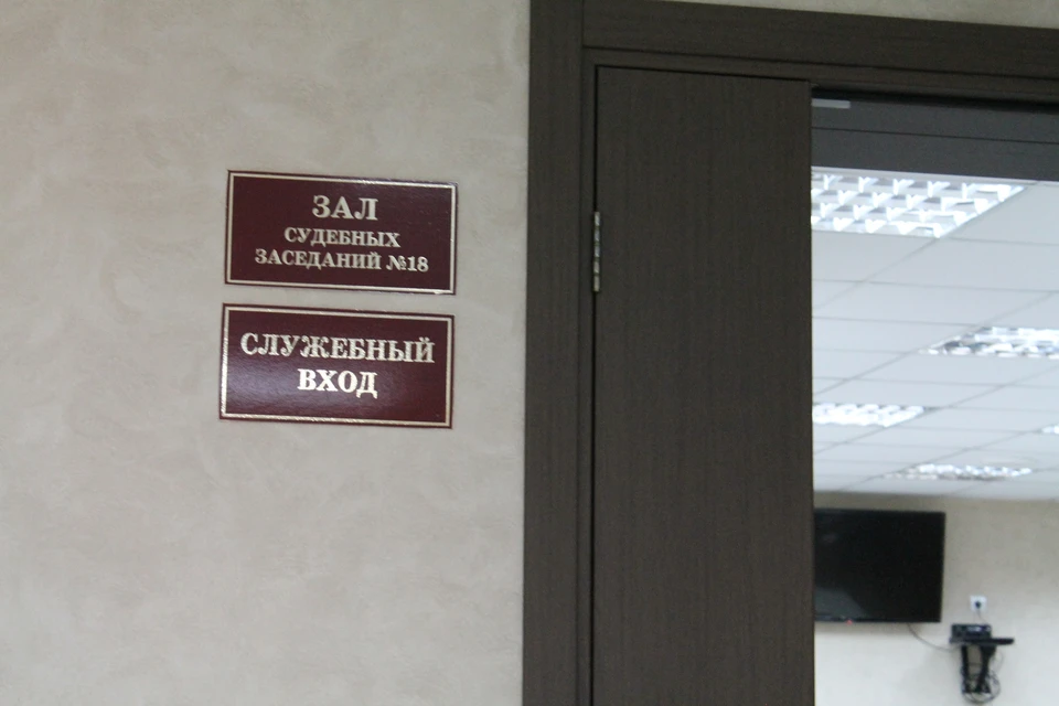 Жительница Коми оформила кредит на своего подчиненного и попала под суд