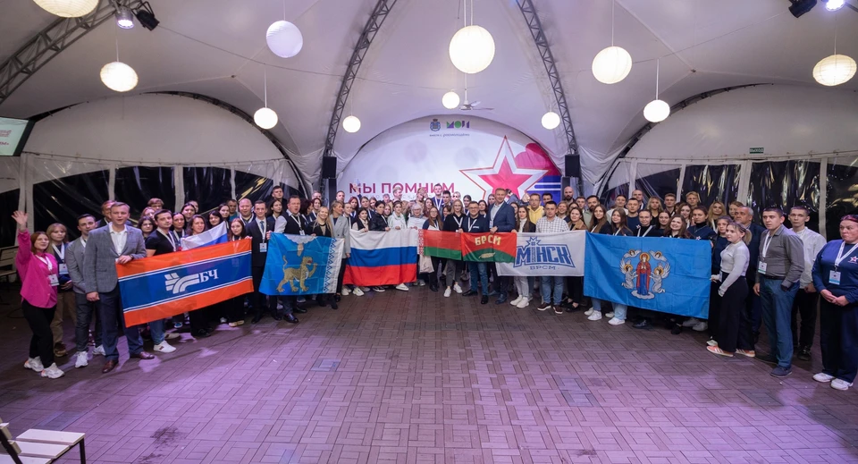 Фото: группа «Форум Мы помним» в соцсети «ВКонтакте».