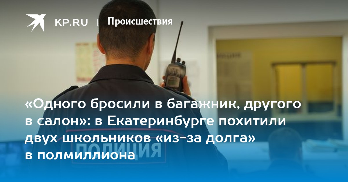 Два в одном долг. Два в одном долг