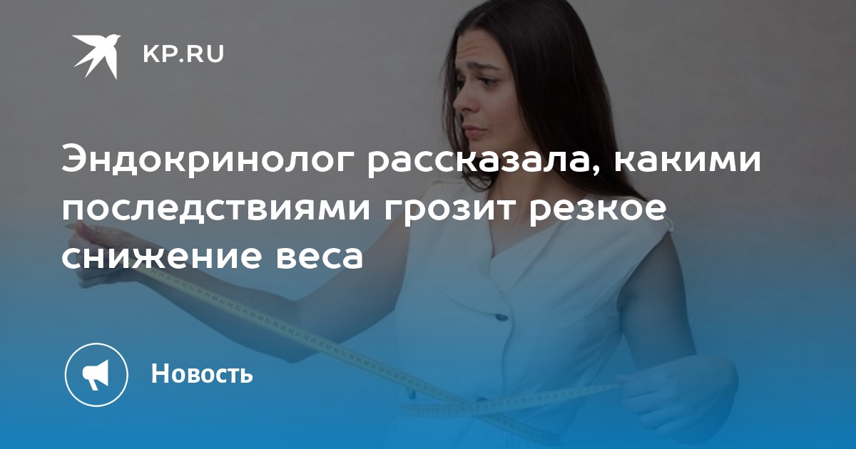 Диаграмма падения. Резко снижается. График. Рынок падает. Падение рынка.